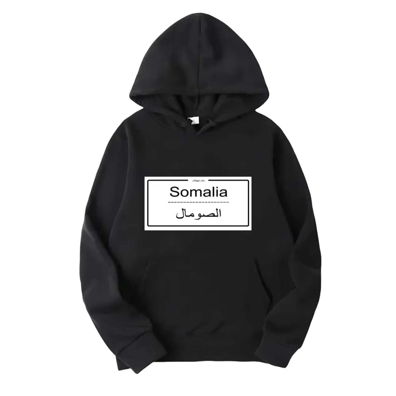Somalia Hoodie