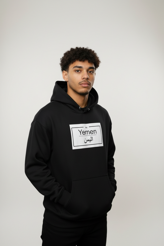 Yemen hoodie
