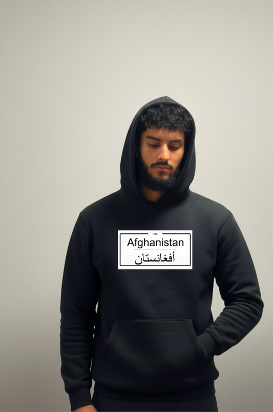 Afghanistan Hoodie