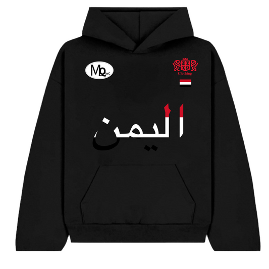 Yemen Hoodie
