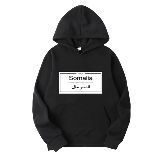 Somalia Hoodie